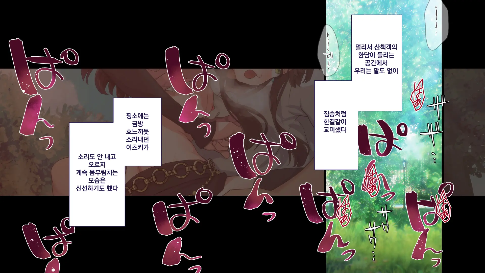 Maonaho ~Kouhen~ Maou O Mezasu Otouto Ga Ore No Nama Onaho Ni Natta Wake | 마오나홀 ~후편~